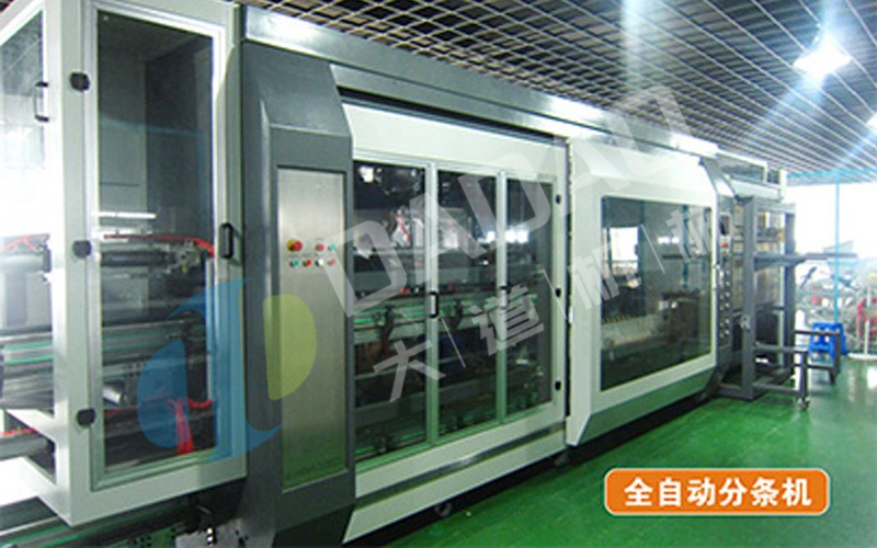 216-8豪华型全自动分条机-1